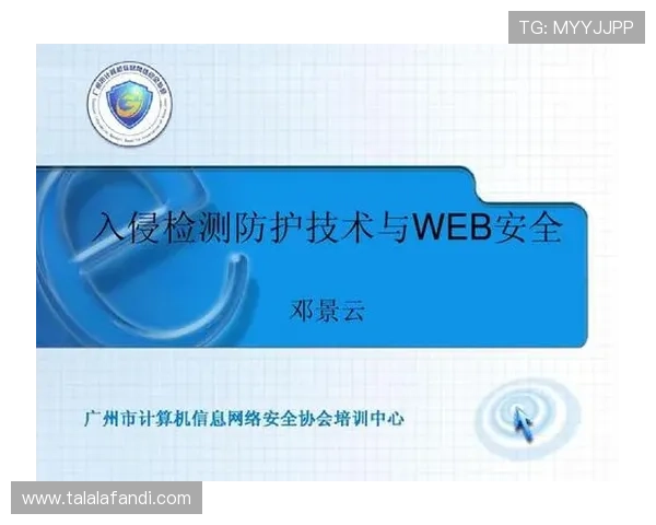 9游官方入口安全登录攻略，保障账号信息安全无忧