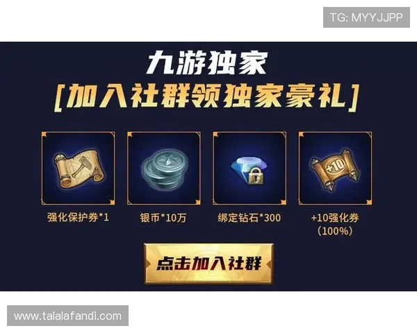 九游会网娱乐优惠活动不断更新助力玩家享受更多福利的精彩内容