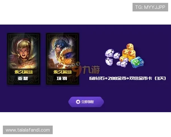 九游游戏官网网页版活动优惠信息与节日促销攻略