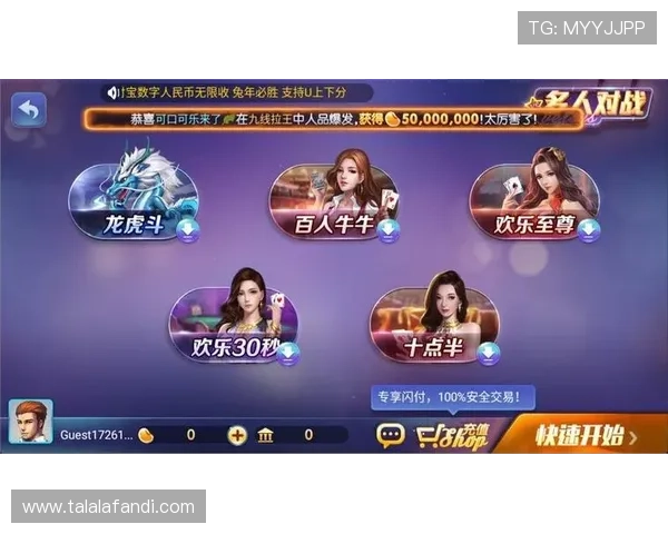 九游游戏网站中心支持多平台游戏下载，涵盖安卓、苹果等多种设备，满足不同用户需求