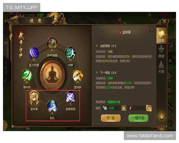 九游网页登陆成功后如何快速绑定账号提升游戏体验