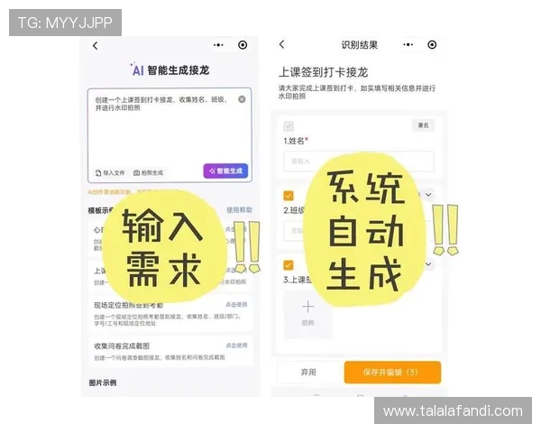尊龙直营游戏如何快速注册与登录，详细步骤指导让新手轻松上手