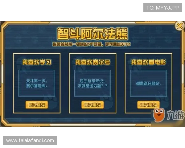 九游社区游戏中心最新版本更新内容与功能亮点介绍